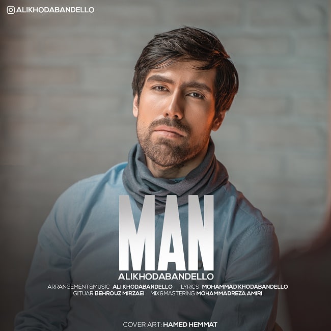 دانلود آهنگ من